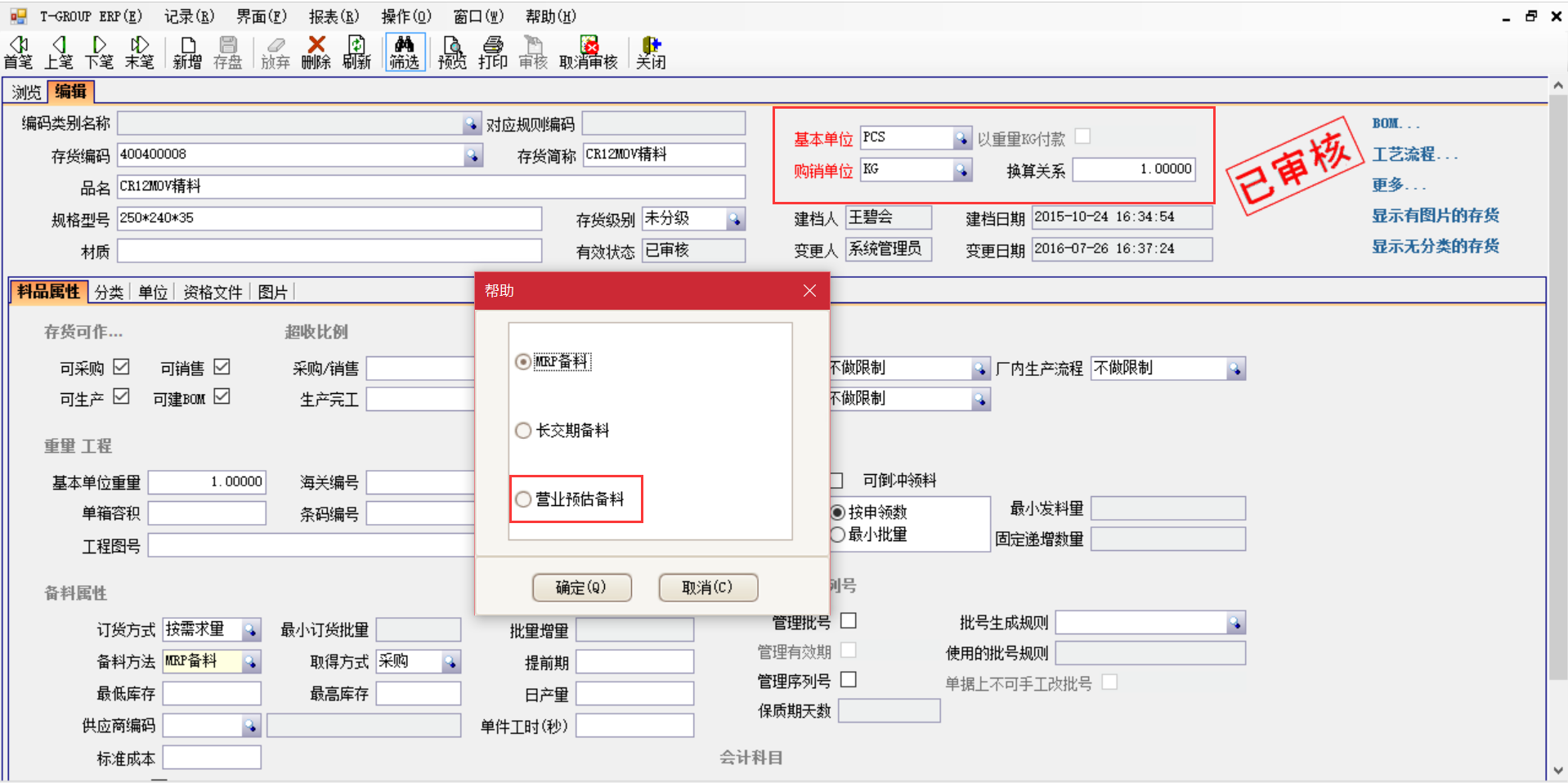 开云唯一官网-开云online(中国)
是如何选购的？