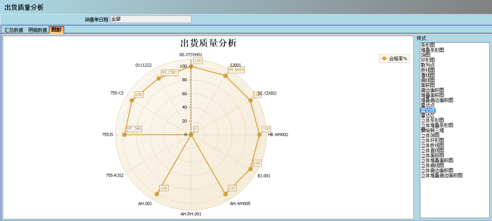 开云唯一官网-开云online(中国)
